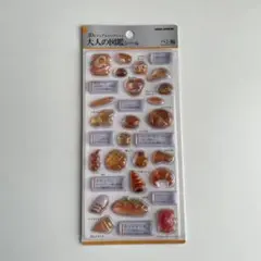 大人の図鑑シール　3Dビジュアルコレクション　パン編
