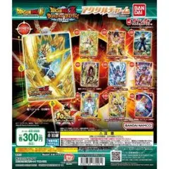 ドラゴンボールZドッカンバトル アクリルチャーム 全10種コンプリートセット③