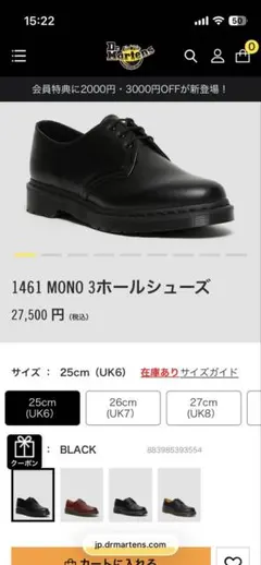 Dr. Martens 1461 MONO 3ホールシューズ 2/20まで