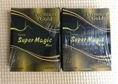 m.y様 リクエスト 2点 まとめ商品