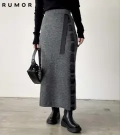 【新品】RUMOR アルパカタッチニットスカート　ルモア　チャコール　グレー