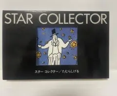 Item thumbnail for item 7556599a-48f4-4d31-88df-6636abbf8d66