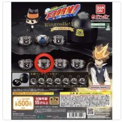 リボーン Ringcolle/DX カプセルトイ ガチャガチャ