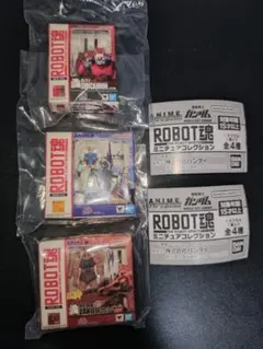 機動戦士ガンダム ROBOT魂 ミニチュアコレクション　3種