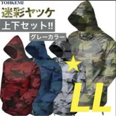 Item thumbnail for item e1d4f9b1-787f-46e3-8c92-7b71352cd2bd