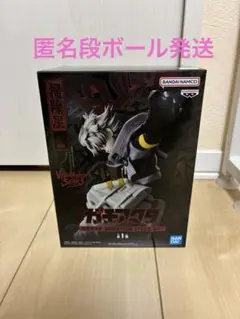 ガチアクタ VIBRATION STARS ルド フィギュア