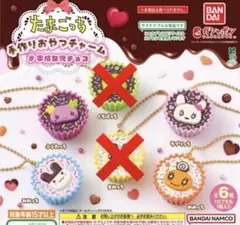 たまごっち 手作りおやつチャーム 平成女児チョコ 4個セット