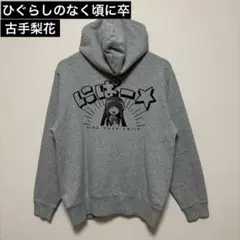 二次元 COSPA ひぐらしのなく頃に 卒 古手梨花 ジップアップパーカー M