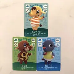 【新品】【匿名配送】どうぶつの森 amiiboカード 象 ゾウ系住民 3枚
