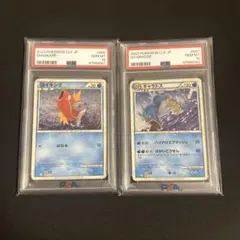 PSA10】 【2連番】 コイキング ギャラドス ポケモンカード クラシック