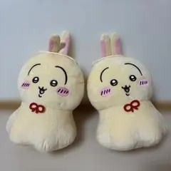 ちいかわ ウラヤハボウズ BIG ぬいぐるみ うさぎ2個セット