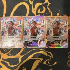 モンキー・D・ルフィ　シークレットEB02-061　3枚セットのサムネイル