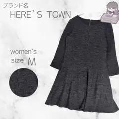 【ヒアーズタウン】フレアワンピース ツイード調 Aライン 長袖(M) 上品のサムネイル