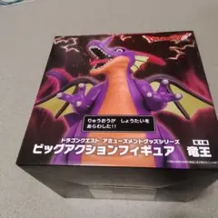 ドラクエ　竜王フィギュア