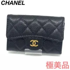 CHANEL マトラッセ キャビアスキン カードケース 名刺入れ 022780
