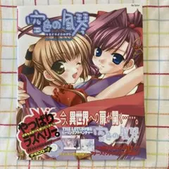 Item thumbnail for item 81e16650-8708-4d1e-ab90-3d9c4827ae14