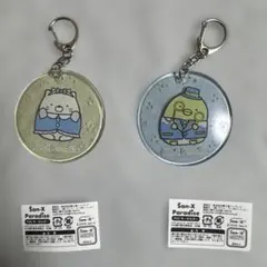 San-X Paradise PVCキーホルダー 2点セット