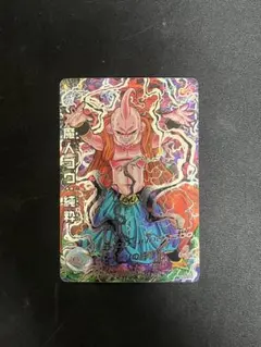 2026年最新】ドラゴンボールヒーローズ魔人ブウ純粋の人気アイテム