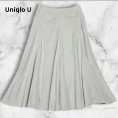 Uniqlo U　コットンツイルフレアスカート　67　Ｌ　ナチュラル　通勤のサムネイル