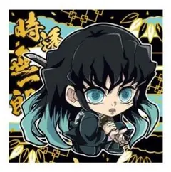 鬼滅の刃　ディフォルメシール　ウエハース　其ノ十　スーパーレア　時透無一郎