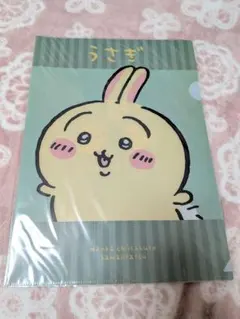 ちいかわ　クリアファイル　うさぎ　ストライプ