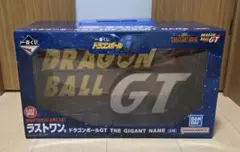 即購入OK】一番くじ ドラゴンボールGT ☆THE GIGANT NAME☆ - メルカリ