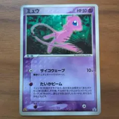 ミュウ　マクドナルド PROMO PCG-Pプロモカード 085/PCG-P