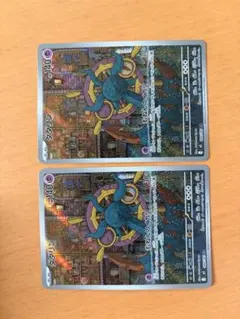 ダダリン AR M 拡張パック アビスアイ キラ 088/081のサムネイル