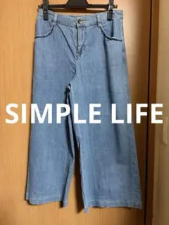 デニム ガウチョパンツ