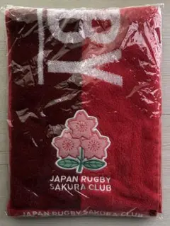 更に値下げ❣️ 非売品❗️ジャパンラグビーサクラクラブ　4点セット