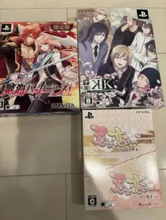 PS Vita 乙女ゲームセット ③