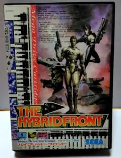 ハイブリッドフロント メガドライブソフト　動作確認済　箱、取説アリ