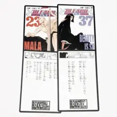 BLEACH 斑目一角 綾瀬川弓親 巻頭歌骨牌