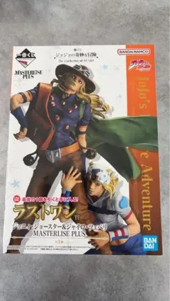 一番くじ　ジョジョ　ラストワン賞　マスターライズ