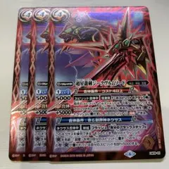 ジークヴルムソード