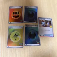 ポケモンカード 基本エネルギー ポケモンいれかえ まとめ売り30th