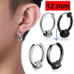 リング フープピアス ブラック 12mm チェーン メンズ レディース ピアス
