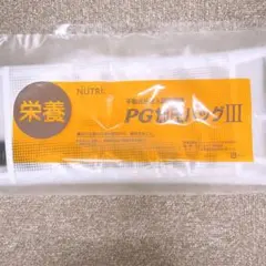 2026年最新】PG加圧バッグIIの人気アイテム - メルカリ
