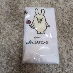 JAバンク よりぞう　タオル