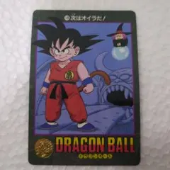 希少激レア美品】鳥山明 ドラゴンボール カードダス 背面黄No.232
