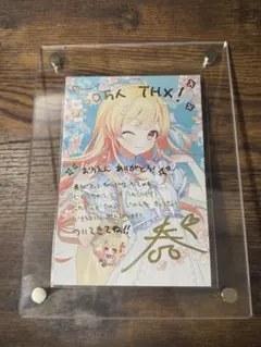 2025年最新】音乃瀬奏 サインの人気アイテム - メルカリ