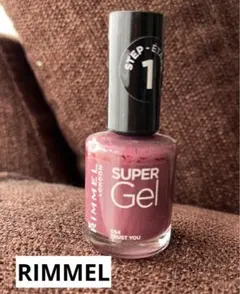 RIMMEL LONDON スーパージェルネイルポリッシュ（使用済み）のサムネイル