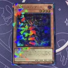 2026年最新】シャドールの人気アイテム - メルカリ