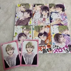 ちょろくてかわいい君が好き ちょろキュンぬいぐるみキーホルダー