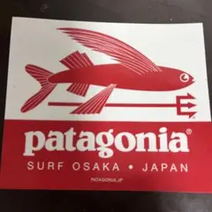 パタゴニア サーフ 大阪 ステッカー限定