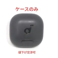 【ケースのみ】ANKER Soundcore Liberty 4 NC 黒 01