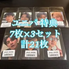 2026年最新】bts トレカ コンプの人気アイテム - メルカリ