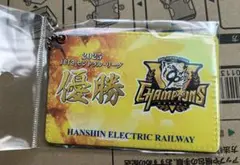 阪神タイガース 優勝記念グッズ パスケース 阪神電車