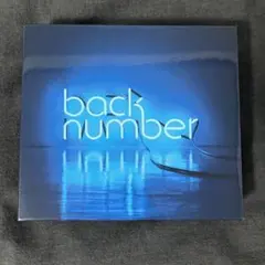 バックナンバーcd