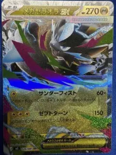 キュレムEX 最強爆流コンボデッキ60 カメックス+キュレムEX K+K - メルカリ